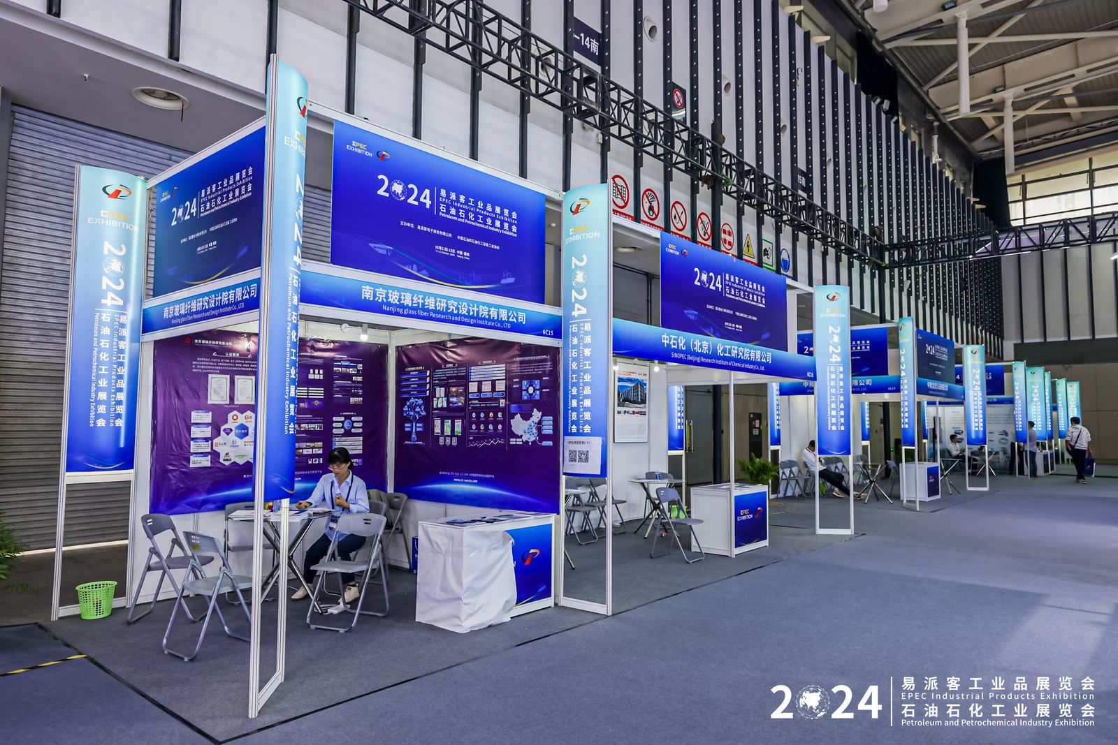 引领标准革新，筑就产业高地 2024易派客工业品展国家技术标准创新基地展团打造钻采设备标准强引擎